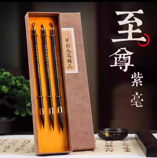 Authentic ancient rhyme gray tail brush calligraphy special champion brush, large, medium and small three pieces packed with regular script and official script z exquisite gift box packaging/large + medium + small three pieces