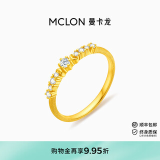 Mankalong gold ring moonlight girl pure gold ring simple inlaid priced premium gift for girlfriend 15# 2.23g