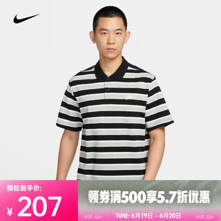 Nike (NIKE)CLUB Men's Striped Lapel T-shirt FN3897-010 M
