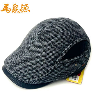 Ma juyuan's new hat men's autumn and winter casual versatile duck beret forward cap d2146 duck beret gray one size