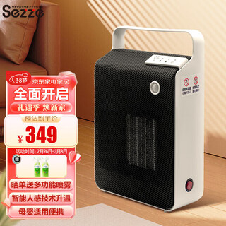 Sezze japanese heater household electric heater heater bathroom mini foot warmer fast heating energy-saving stove electric heater ht-605