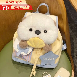 铂呐苓可爱大容量毛绒小海獭帆布双肩包新款小众少女心背包学生通勤书包 海獭双肩包