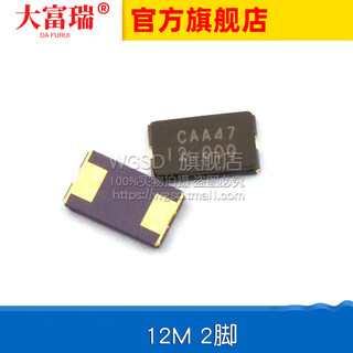 5032 passive active crystal oscillator 3225 smd crystal 24 25m27 11.0592 8m 10m 12 16 20 12m 2 pins (2 pcs)