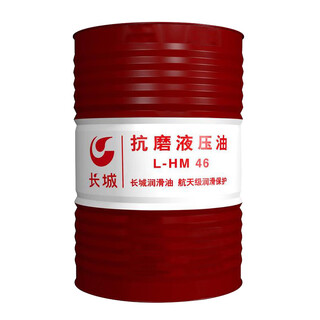 Great wall l-hm no. 46 anti-wear hydraulic oil 170kg/200l/barrel