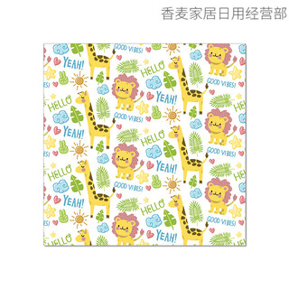 Self-adhesive bag cat towel anti-bite bathing clipper nail restraint pet magic patch fixed cloth artifact 70*70 cm suitable for giraffe lion