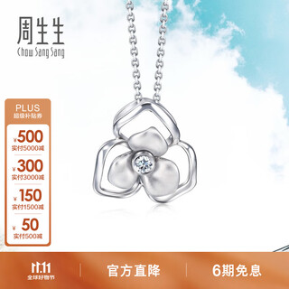 Chow sang sang (chow sang sang) diamond pendant dailyluxe butterfly flower platinum pendant (necklace not included) 92213p