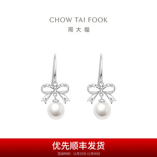 Chow tai fook simple bow 925 silver pearl earrings aq33261 birthday gift aq33261