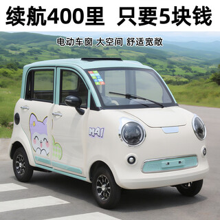 Jinpeng peng electric four-wheel vehicle for women's home transportation of children, elderly scooter, shenghao adult car, new energy sedan, battery life 60v150a, 300 miles