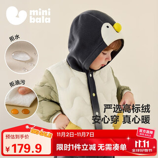 Mini bara three-proof lightweight baby down jacket for boys and girls winter baby warm down jacket 2025 new product