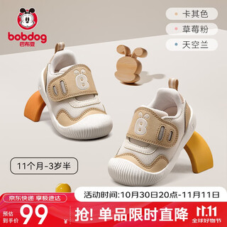 Babudou children's shoes baby toddler shoes soft sole anti-slip autumn style breathable anti-collision functional shoes for boys and girls baby shoes khaki 21