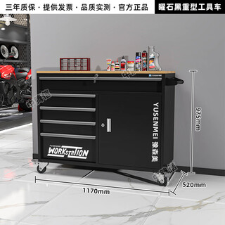Huilide zhongtengxin heavy-duty wheeled tool cart auto repair mobile hardware tool cabinet large capacity barber shop tool cart 5 pumps black (exported overseas)