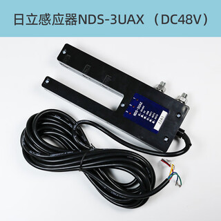 Hitachi elevator leveling sensor nds-2uax-nds-3uax photoelectric switch position detector original hitachi sensor nds-3uax