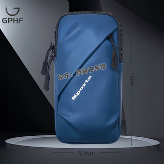 Gphf japanese running mobile phone arm bag for men and women, sports and fitness equipment, water-repellent, lightweight wrist arm arm bag, mobile phone bag, quiet blue texture upgrade, dual-purpose arm and wrist