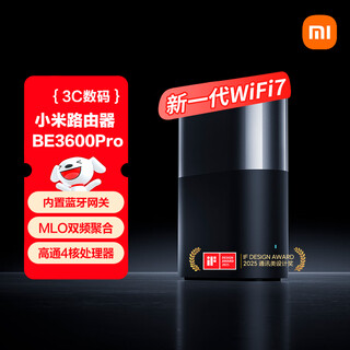Xiaomi (mi) whole house router be3600pro xiaomi mobile internet partner whole house coverage smart connection built-in bluetooth gateway smart home router