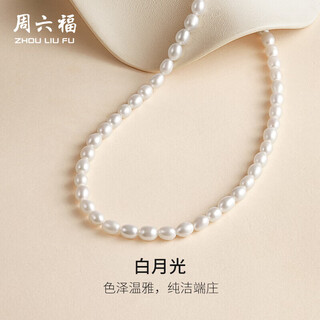 Saturday fortune s925 silver pearl necklace girl birthday gift x0512047 rice pearls 5-6mm 40+3cm