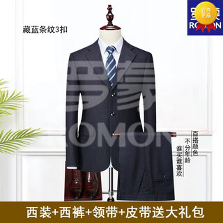 Romon 2025 high-end men's suit loose formal three-button suit professional wear work interview business casual 12 three-button gray striped suit + trousers + 165/s weight 95-100jin jin is equal to 0.5 kg