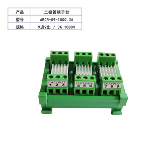 Plc diode terminal block 3-way 6-way 9-way 12-way 15-way 1a 2a 3a 1000v protection terminal block 3a 9-way 9 in 9 out