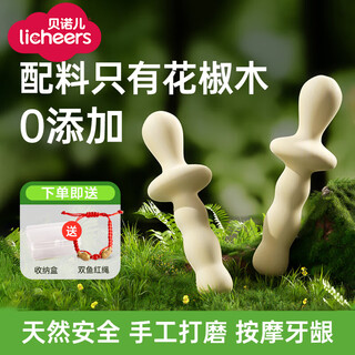 Licheers baby pepper wood molar stick 3-6 months baby teether infant oral period teething period pepper stick