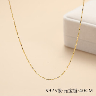Junpo 18k gold necklace women's 925 sterling silver color-plated gold chain gold new naked chain silver ornament clavicle chain without pendant lanyard ingot chain gold color 40cm