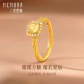 Shipulin 18k ring gold sugar cube synthetic cubic zirconia stone inlaid gift recipient no. 13 circle