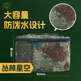 5325 housekeeping toiletry bag portable housekeeping storage bag camouflage bath bag jungle starry sky
