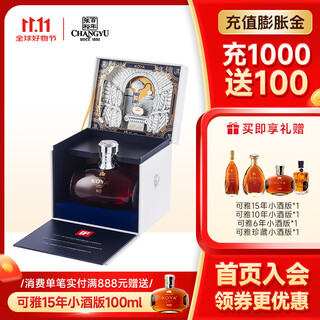 张裕可雅15年xo白兰地500ml 单支礼盒装 桶藏洋酒葡萄蒸馏酒聚会送礼 500mL 1瓶 500ml