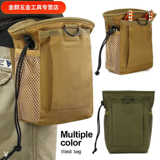 Mielanat outdoor lle storage bag, multifunctional sports waist bag, portable tool bag, belt slingshot, small storage bag, main picture