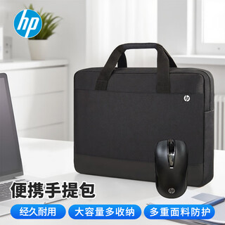Hp laptop bag rat suit 15.6-inch portable briefcase business office spill-resistant bag rat suit