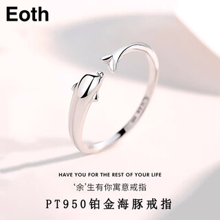 Eothpt950 platinum i will have you for the rest of my life dolphin ring for women platinum plain ring glossy valentine's day birthday gift for girlfriend pt950 platinum dolphin ring + certificate