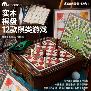 Mobee solid wood chessboard set multi-functional backgammon chess table game children's educational toys boys and girls birthday gifts
