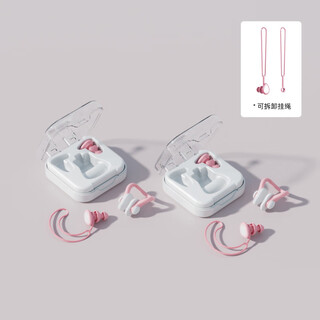 Waterproof earplugs for bathing, preventing otitis media, swimming and bathing, preventing water ingress, no sound insulation, anti-choking, children's diving nose clip artifact, nose clip + earplugs, cherry blossom powder, two sets