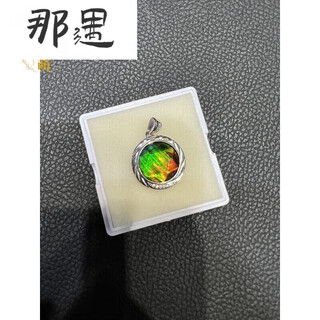 Nayu canadian ammolite two-color star of david design pendant necklace for men and women 25mm