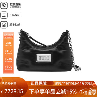 Mm6 maison margiela (margiela main line) 25 autumn and winter new women's classic letter logo sheep leather fashion versatile shoulder bag black tu