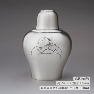 Wine warmer pure tin wine jug set hot wine jug warm wine household tin wine jug hot yellow wangyou wine jug 1 pot 1 cup warm wine 6 liang