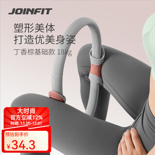 Jieyingfei pilates circle home sports fitness training equipment yoga circle ring magic circle limb resistance circle for the elderly lilac brown - basic model strength value 18kg