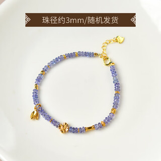 Purchase products tanzanite bracelet for women and men china east china sea crystal agate jade blue shape 925 silver willow leaf style approx. 3mm