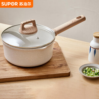 Supor milk pot non-stick star stone light cast small milk pot baby food supplement pot 16cm et16lbp01