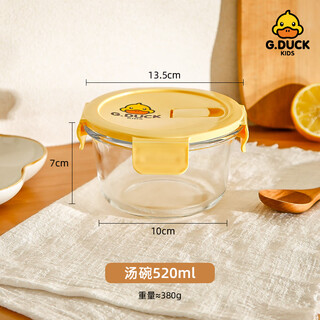 Baichao little yellow duck glass soup bowl microwave reheatable lunch box for office workers with lid separated lunch box glass preserved box exquisite capacity - soup bowl 520ml