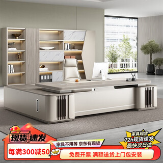 Sudhir light luxury boss office desk and chair combination simple modern chairman executive desk manager president office supervisor desk 2.4 meters luxurious double cabinet + boss chair