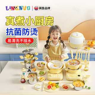 翎喏英国儿童做饭迷你厨房真煮套装过家家玩具食品级做饭生日礼物 304食品级升级麦饭石黄386厨具