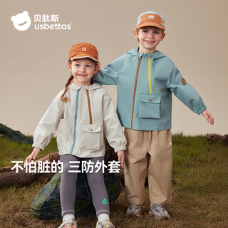 Betis children's coat three-proof autumn hooded assault jacket for boys and girls, windbreaker, baby windproof top