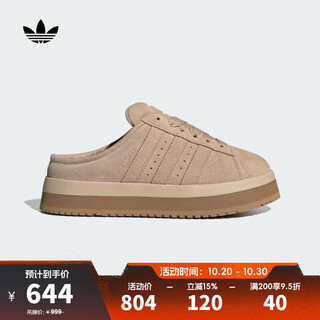 Adidas taobo sports originals clover men's and women's campus 00s wtr lo slippers jr3732 38