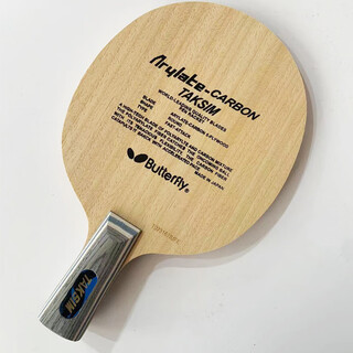 喜蝴蝶乒乓球拍vis底板同结构维斯7层碳素外置比赛级横拍直板进攻型 直拍 经典底板