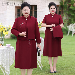 H-ked spring and autumn mother-in-law dress wedding banquet noble dress large size loose plus fat extra large wedding mother dress 200 jin jin equals 0.5 kg suit two-piece set maroon a 2xl 135-150 jin jin equals 0.5 kg