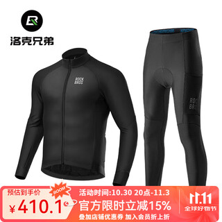 Locke brothers cycling suit winter warm fleece suit road bike long sleeve pants men's and women's autumn and winter cycling suit snow+koehler thickened top fleece suit black xl