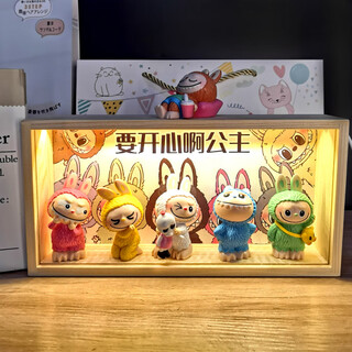 Labubu doll night light, graduation gift for girls and best friends, birthday gift, doll, girl and children's desktop decoration, happy princess + 6 types of labubu + usb plug-in night light + gift bag