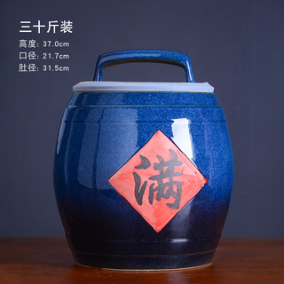 Bomp jingdezhen ceramic rice cylinder with lid for household use 10 jin jin is equal to 0.5 kg 20 jin jin is equal to 0.5 kg 30 jin jin is equal to 0.5 kg kiln-transformed sealed barrel moisture-proof and insect-proof storage tank thirty jin jin is equal to 0.5 kg kiln-transformed blue-glazed full-font cylinder