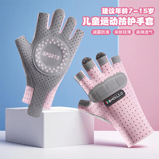 Ousen children's cycling gloves sports bicycle non-slip wear-resistant horizontal bar rock climbing outdoor roller skating half finger for boys and girls