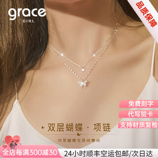 Grace girl platinum butterfly necklace, girls' temperament, high-end fashion jewelry, practical heartfelt birthday gifts for girlfriends and wife, platinum double-layer butterfly necklace