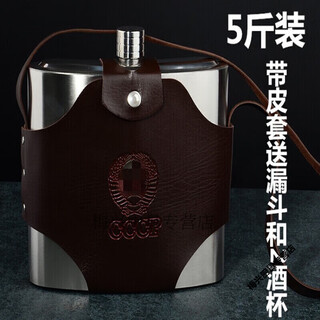 Craftsman time stainless steel flat flask half jin jin is equal to 0.5 kg 1 jin jin is equal to 0.5 kg 2 jin jin is equal to 0.5 kg 5 jin jin is equal to 0.5 kg 10 jin jin is equal to 0.5 kg to carry outdoor portable wine bottle household kettle for small drinks 5 jin jin is equal to 0.5 kg with leather case